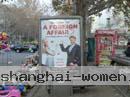 ukraine-women-76